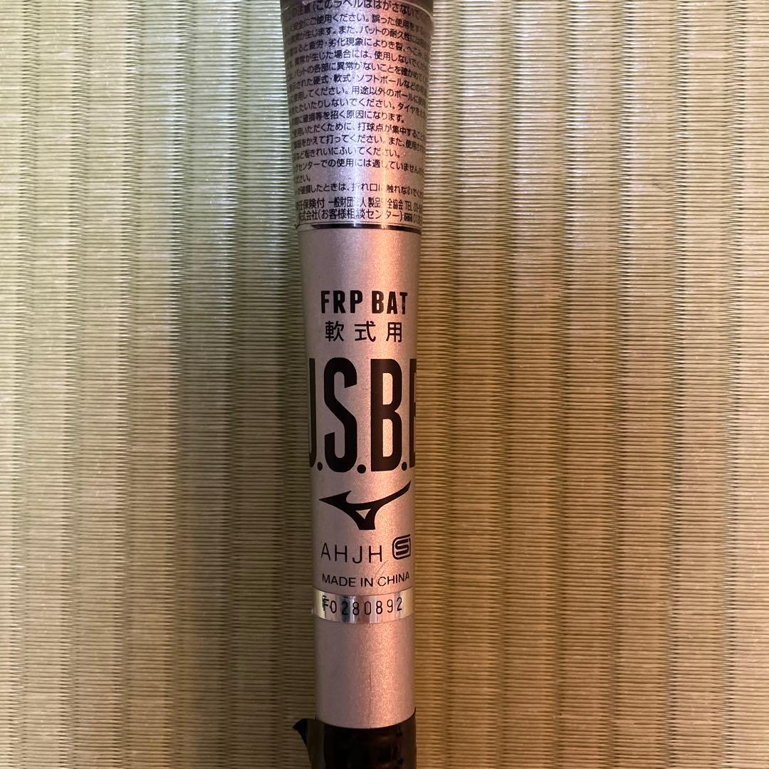 R*8様 ビヨンドマックス　ギガキング　83cm 軟式