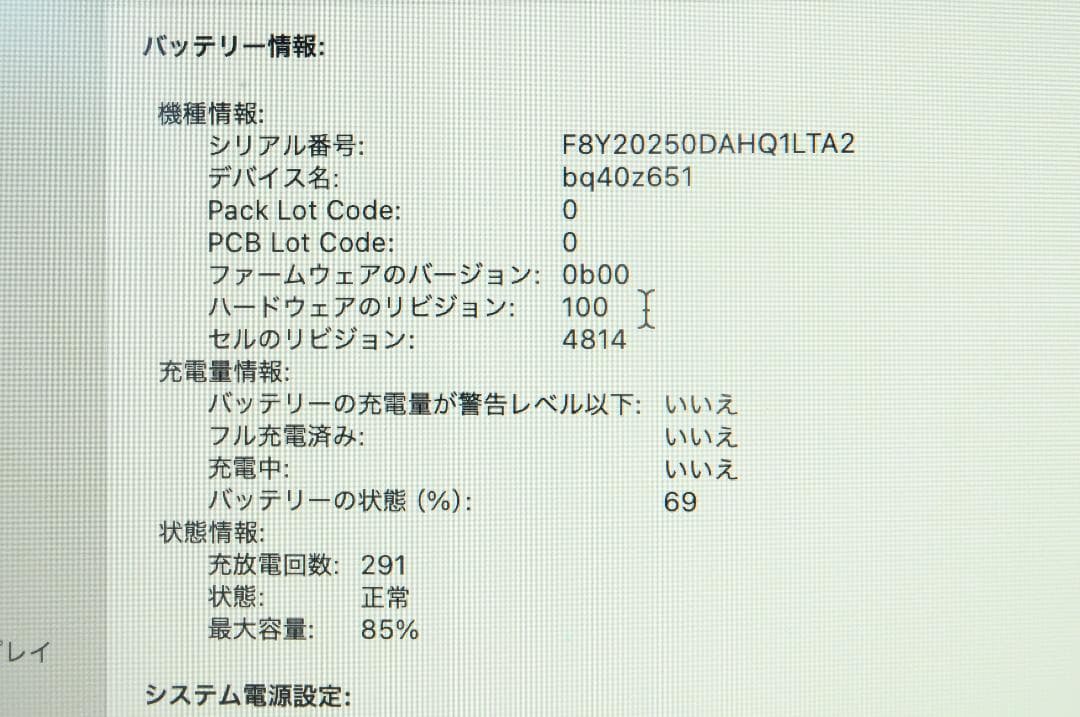 MacBook Pro M1 14インチ 16GB/512GB元箱#250007