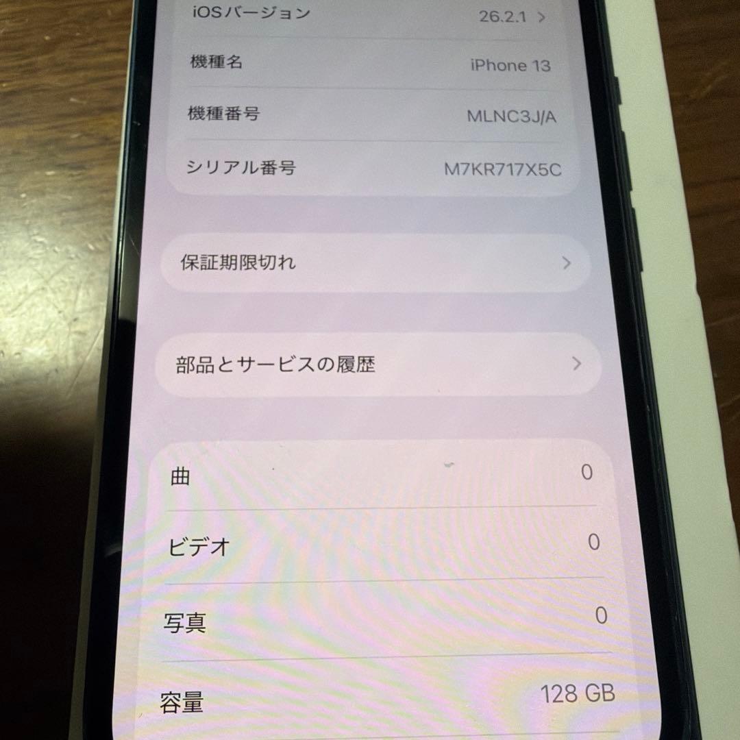 Apple iPhone 13 128GB ミッドナイト　SIMフリー
