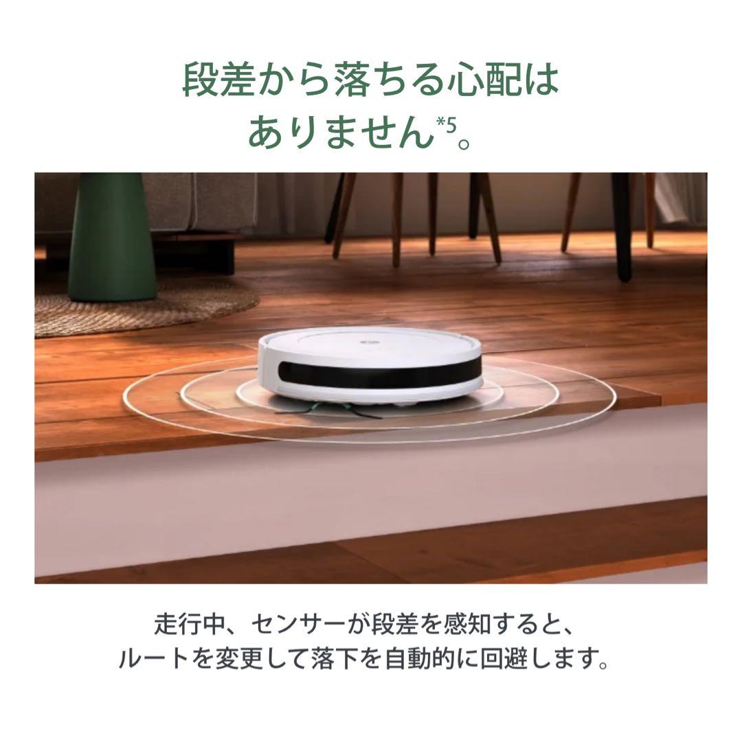 新品・iRobot Roomba Combo ロボット掃除機 【3年保証付】