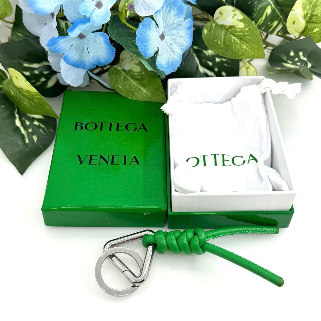ボッテガヴェネタ トライアングル キーリング パラキート 090312