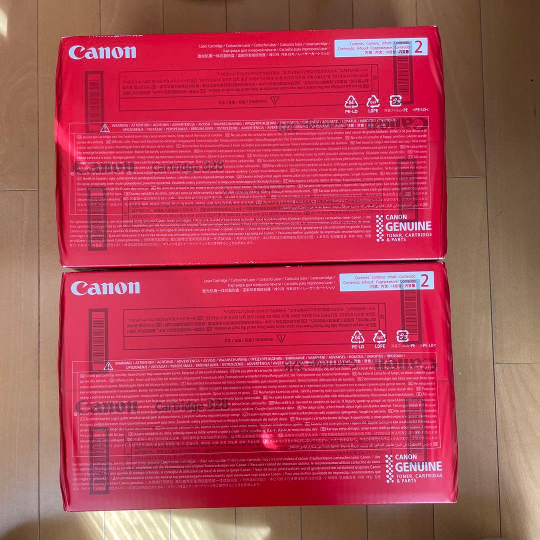 Canon CRG-328VP 2P✖️2セット