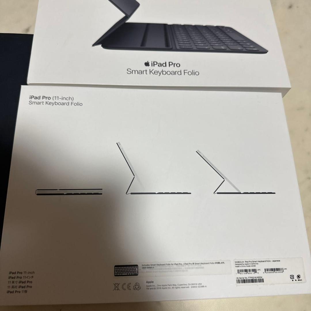 iPad Pro + アップルペンシル2 スマートキーボード 保護ケース　セット