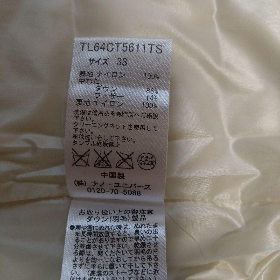 nano・universe LIBRARY ミドル ダッフルコート サイズ38