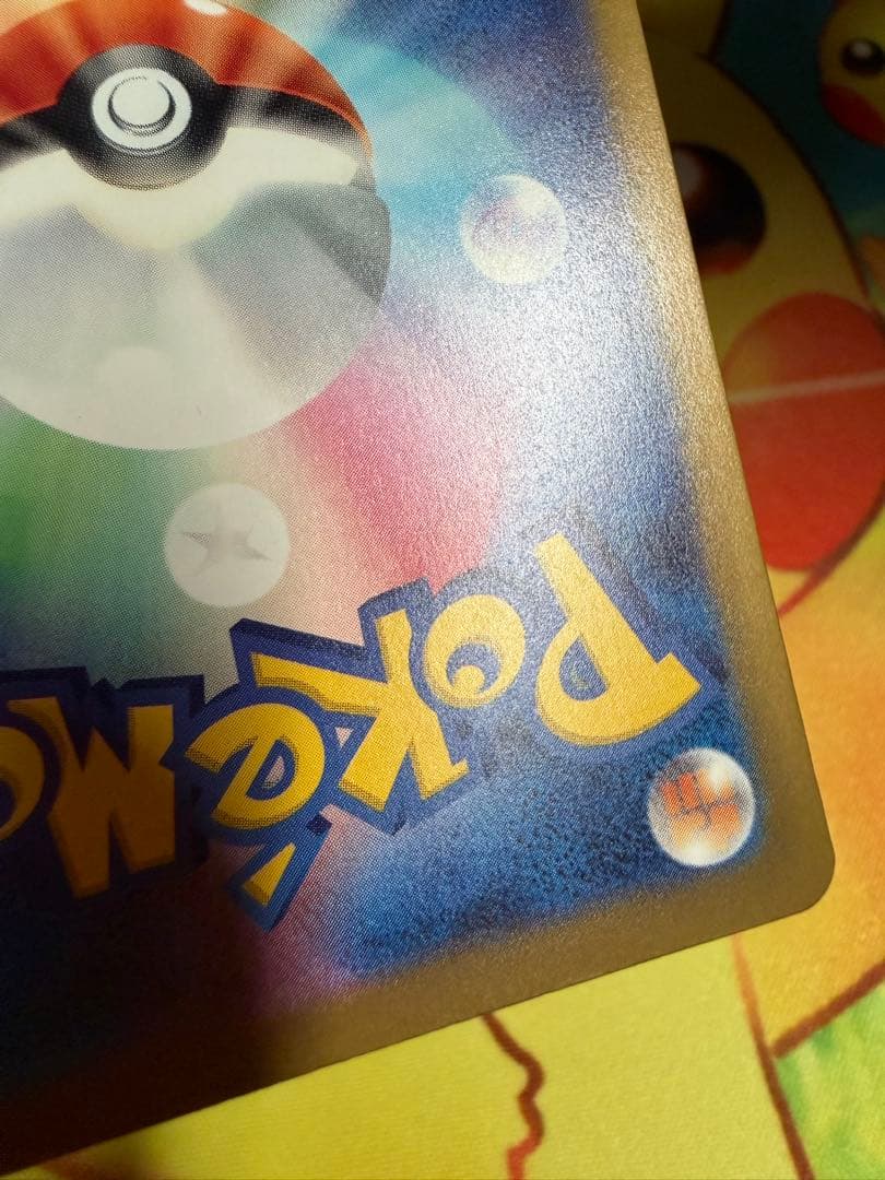 ポケモンカード マリィのオーロンゲex SAR 4枚