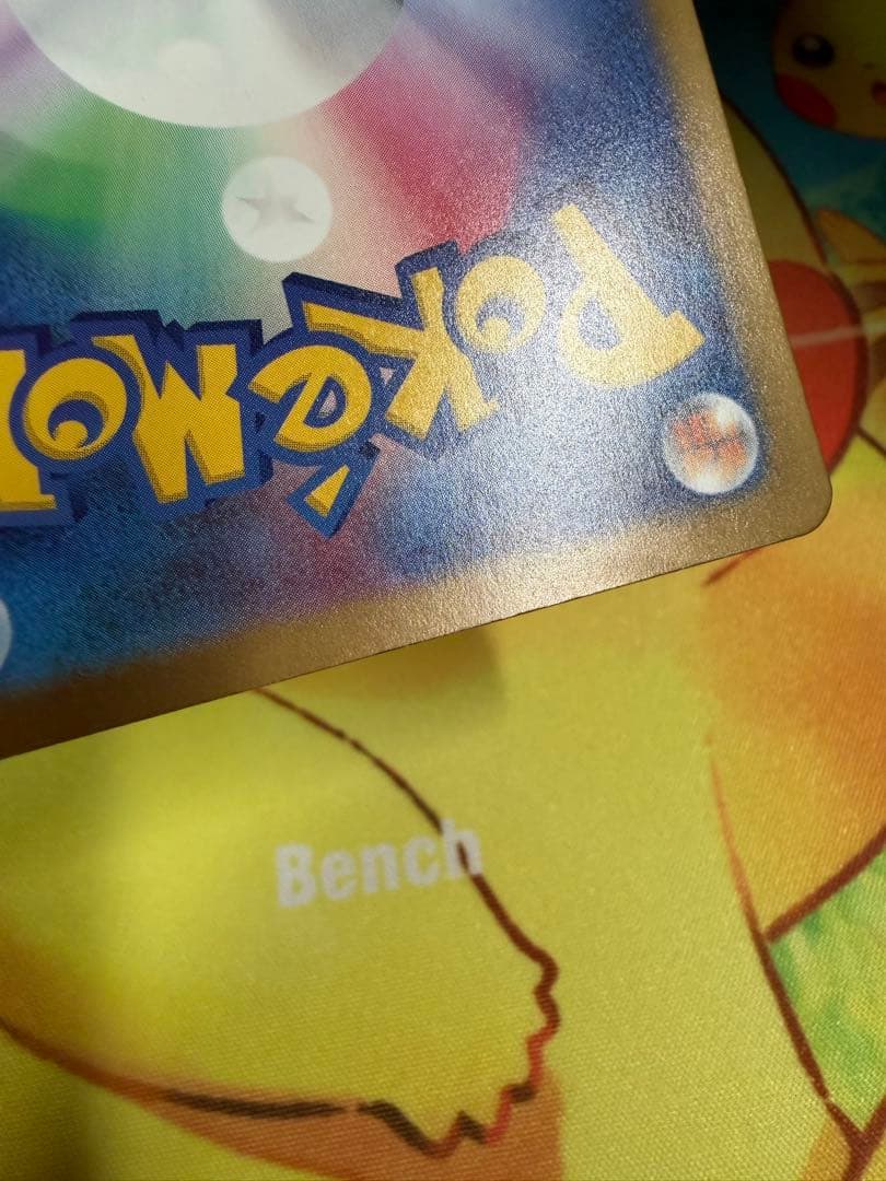 ポケモンカード マリィのオーロンゲex SAR 4枚