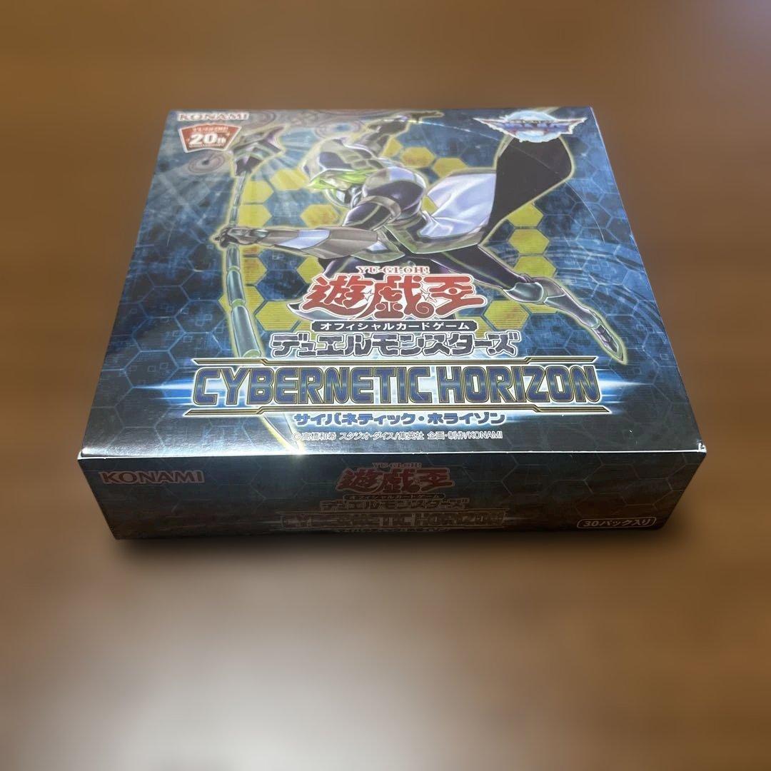 サイバネティク・ホライゾン　BOX 未開封　シュリンク付き