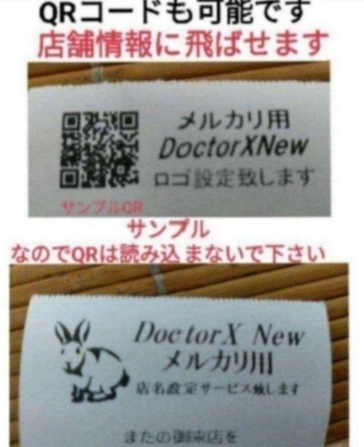 シャープレジスター　XE-A207　PC連携売上管理設定無料　277888