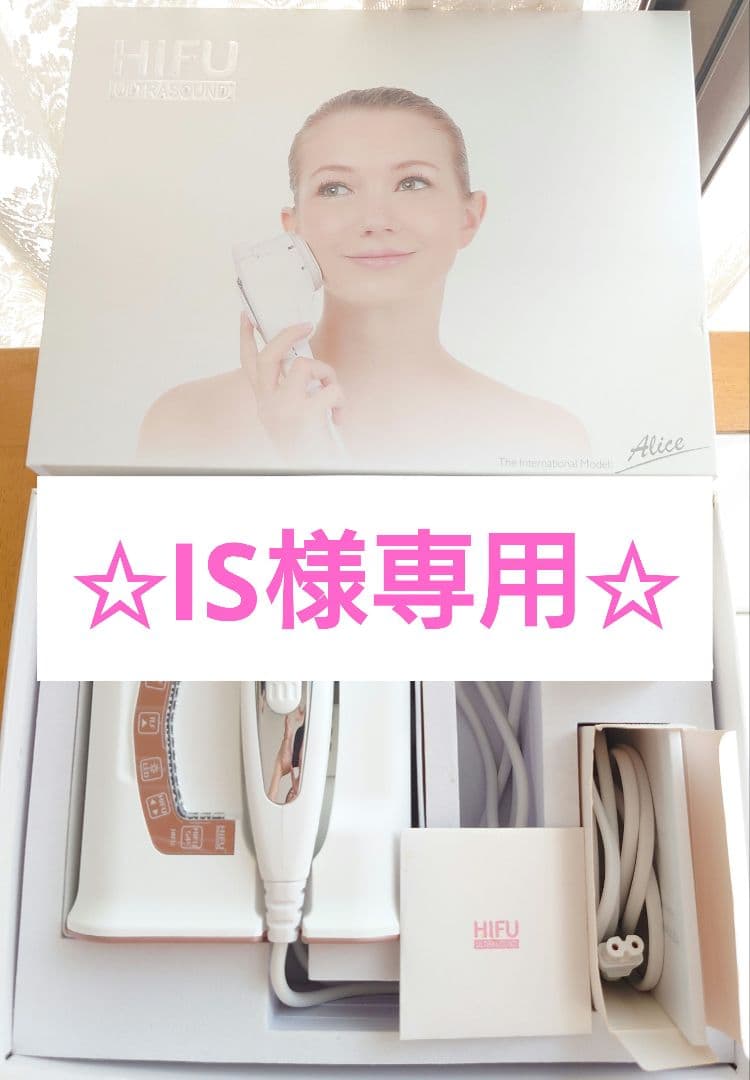 HIFU 美容器 フェイスケア