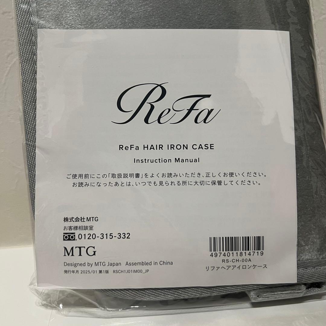 ReFa STRAIGHT IRON PRO+ キャリーケース付き