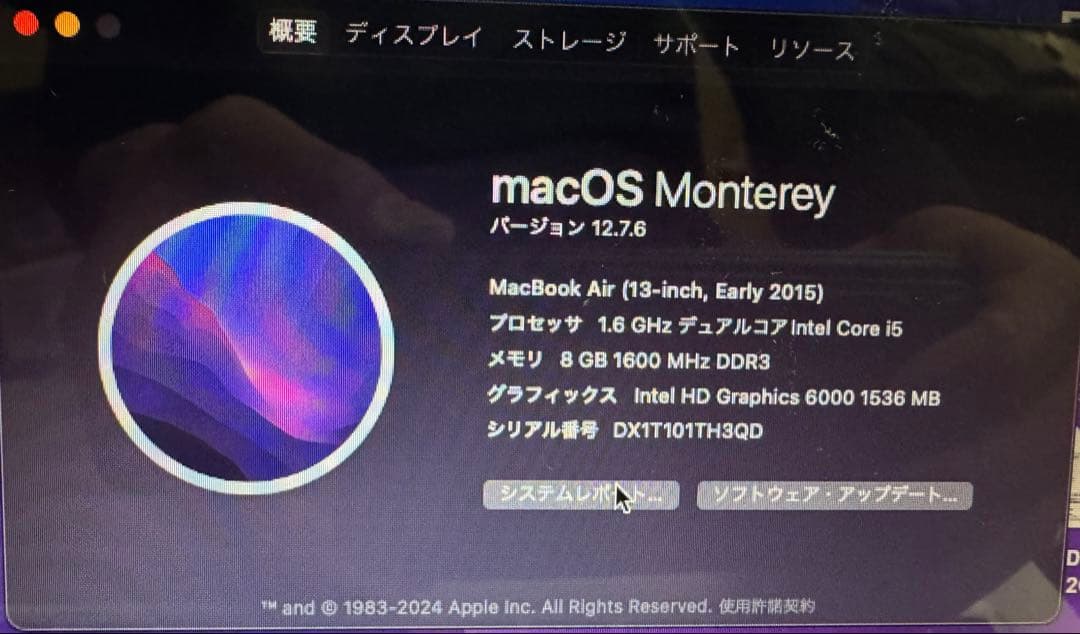 MacBook本体 MacBook Air 13inch corei5 2015