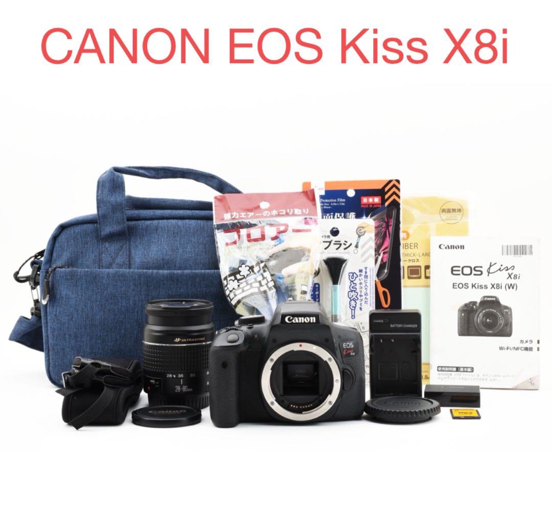 一眼レフカメラ Canon EOS Kiss X8i 標準レンズセット