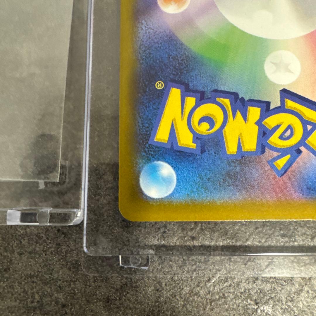 ロケット団のミュウツーSAR ダイゴのメタグロスSAR オーガポンSARセット！