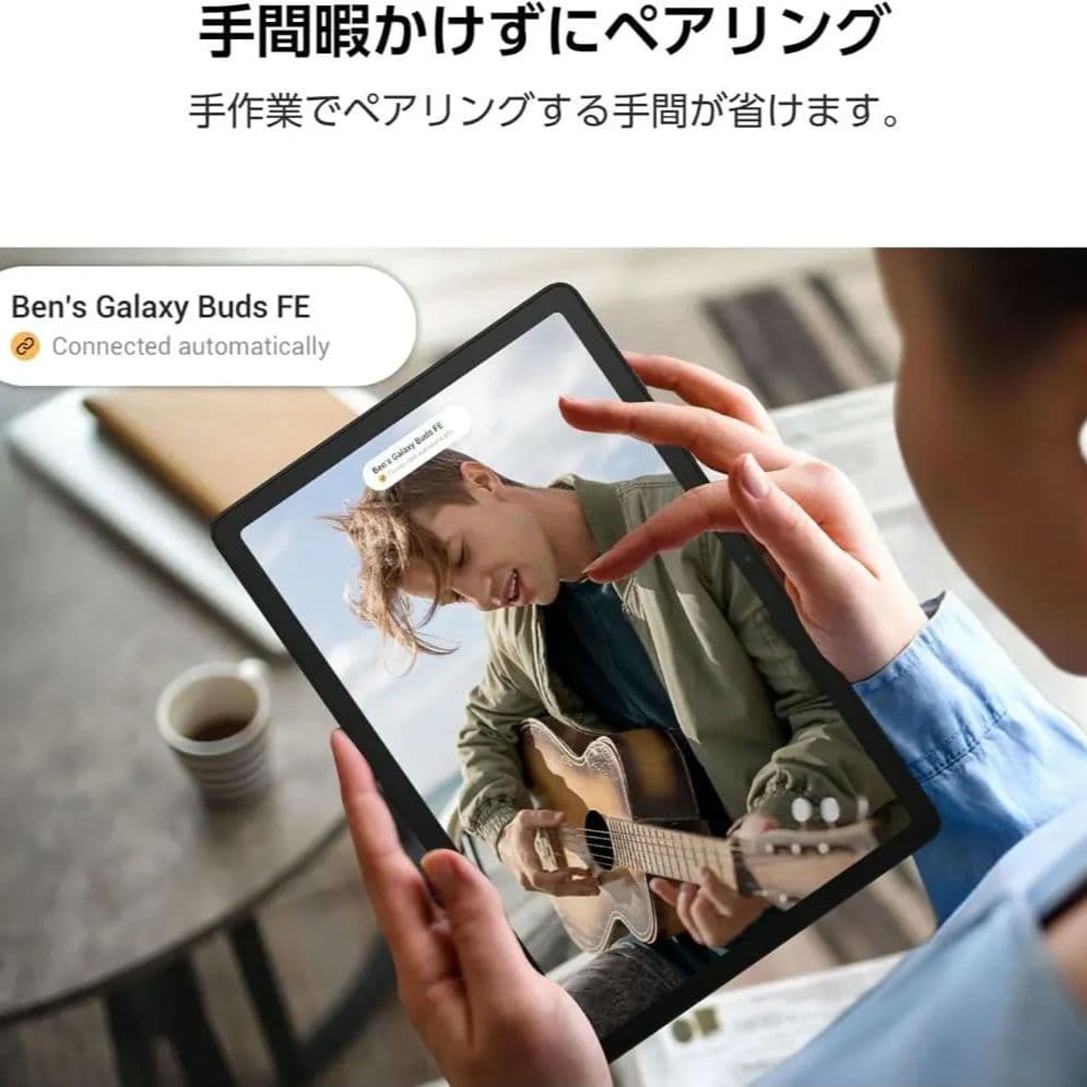 【新品未使用】Samsung Galaxy Tab A9+（Wi-Fiモデル）