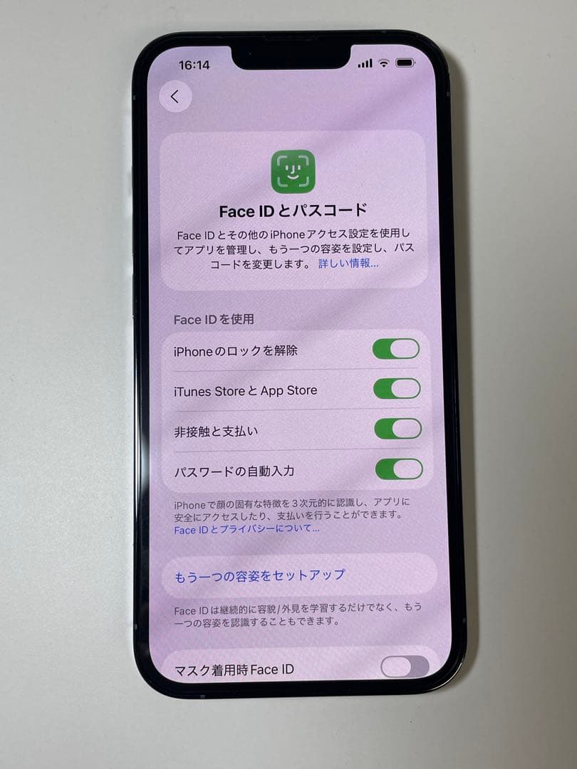 iPhone 13Pro シエラブルー128GB Simフリー