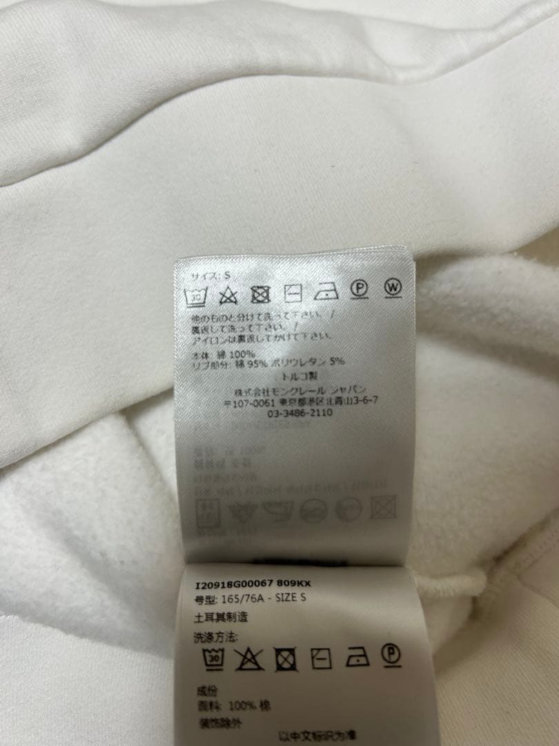 モンクレールホワイト クルーネック スウェット