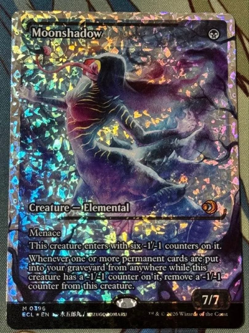 MTG 月影 EN フラクチャー•Foil