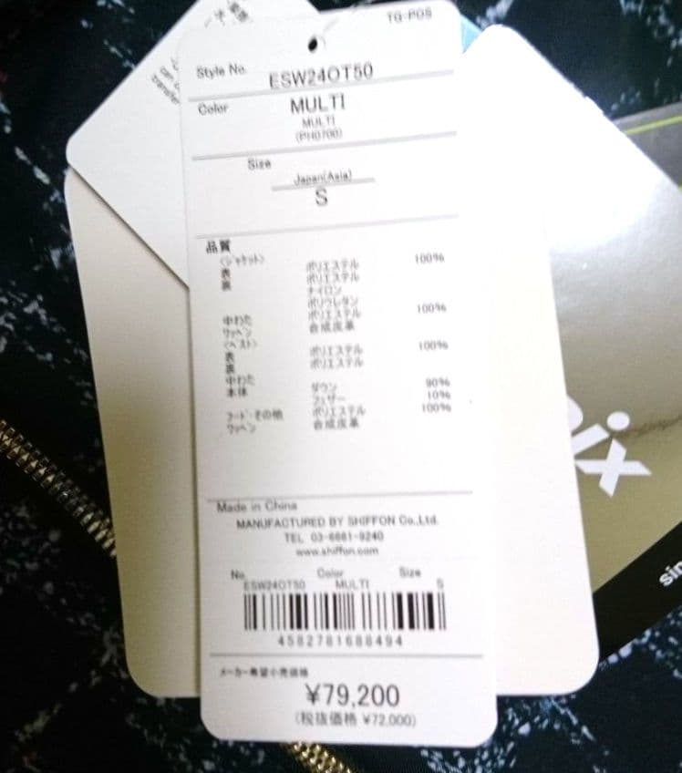 Phenix スリーウェイベストアンドジャケット S スキーウェア フェニックス