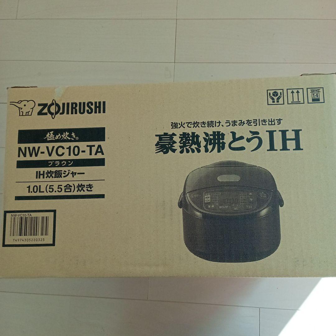 ☆新品未使用☆Zojirushi 炊飯器 NW-VC10-TA 1.0L☆