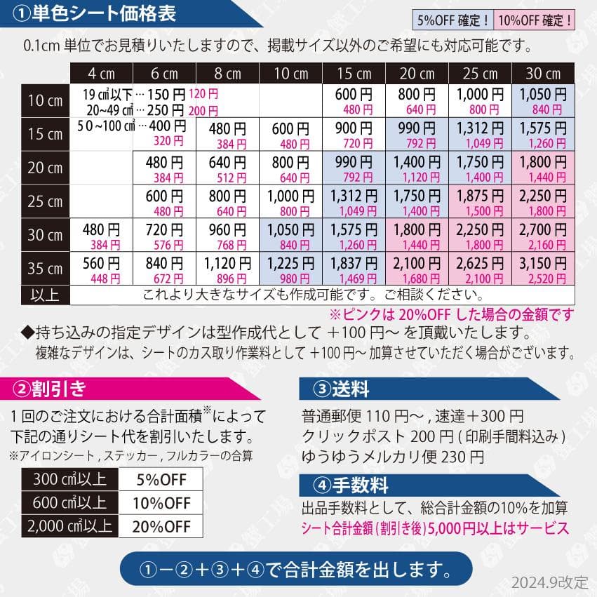 ◆Mai★select shop