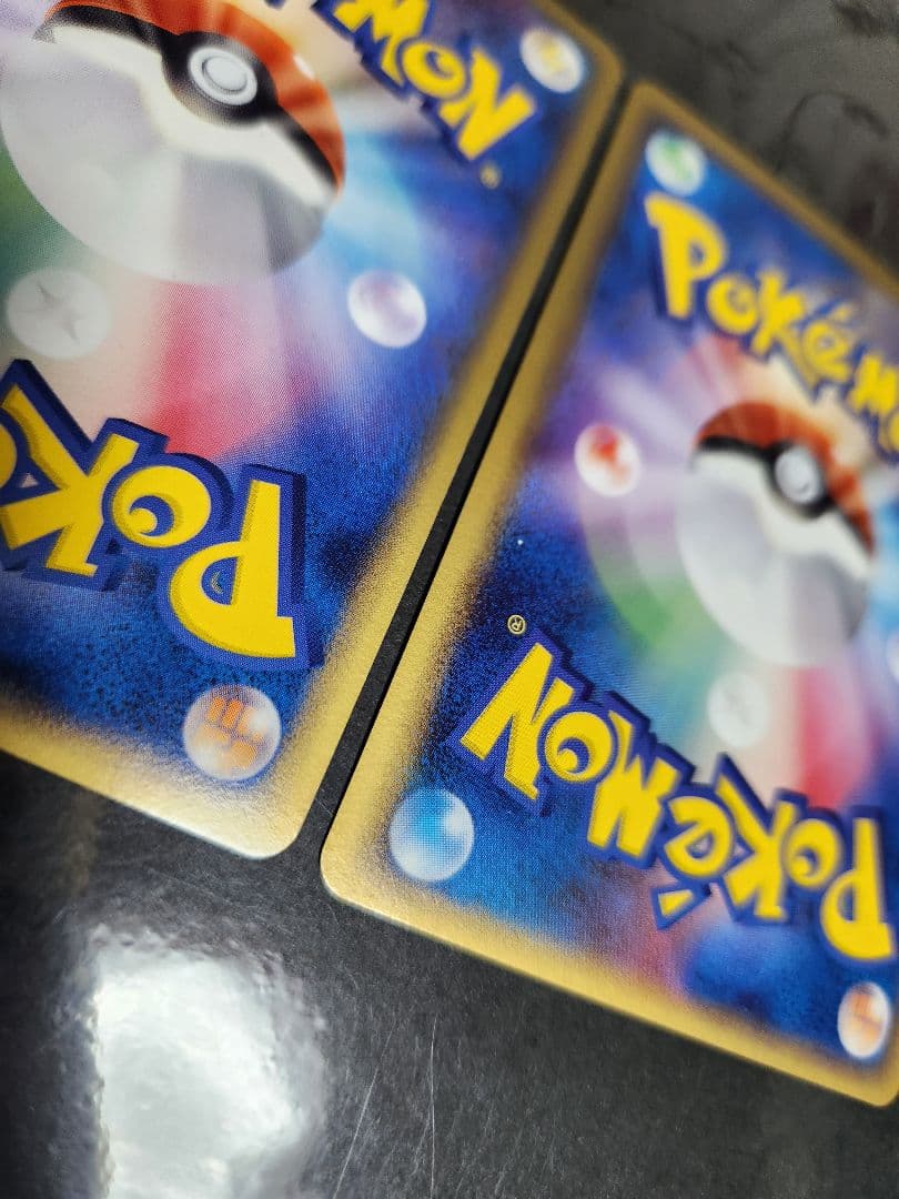 雷草闘エネルギー　ホロン。2006年