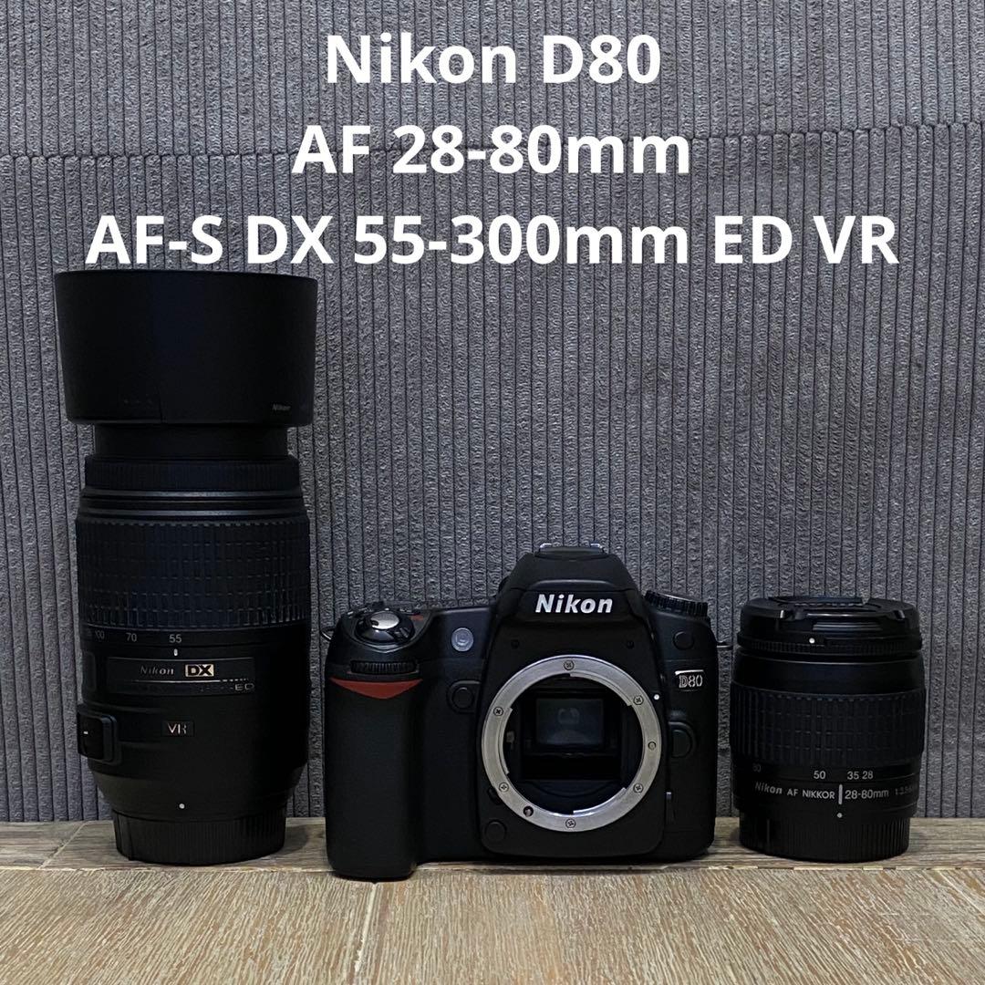 動作良好☆Nikon D80 + 純正レンズ✖️2 ☆不具合対策済☆