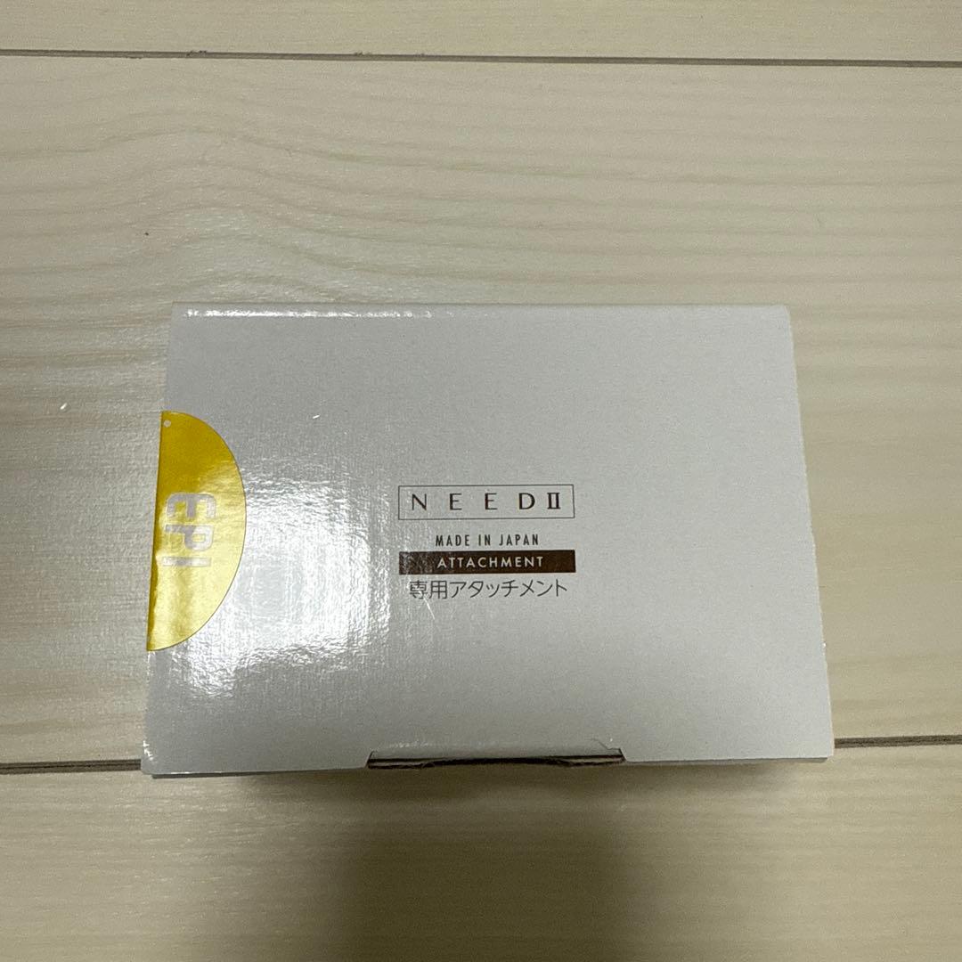 NEED II EPI アタッチメント