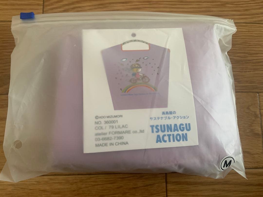 水森亜土 エコバッグ