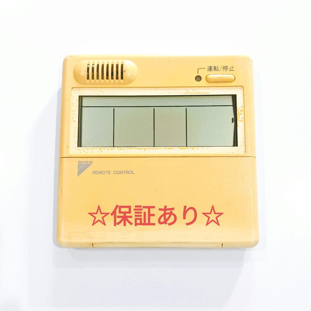 2626 DAIKIN ダイキン KRC37-1 業務 エアコン リモコン