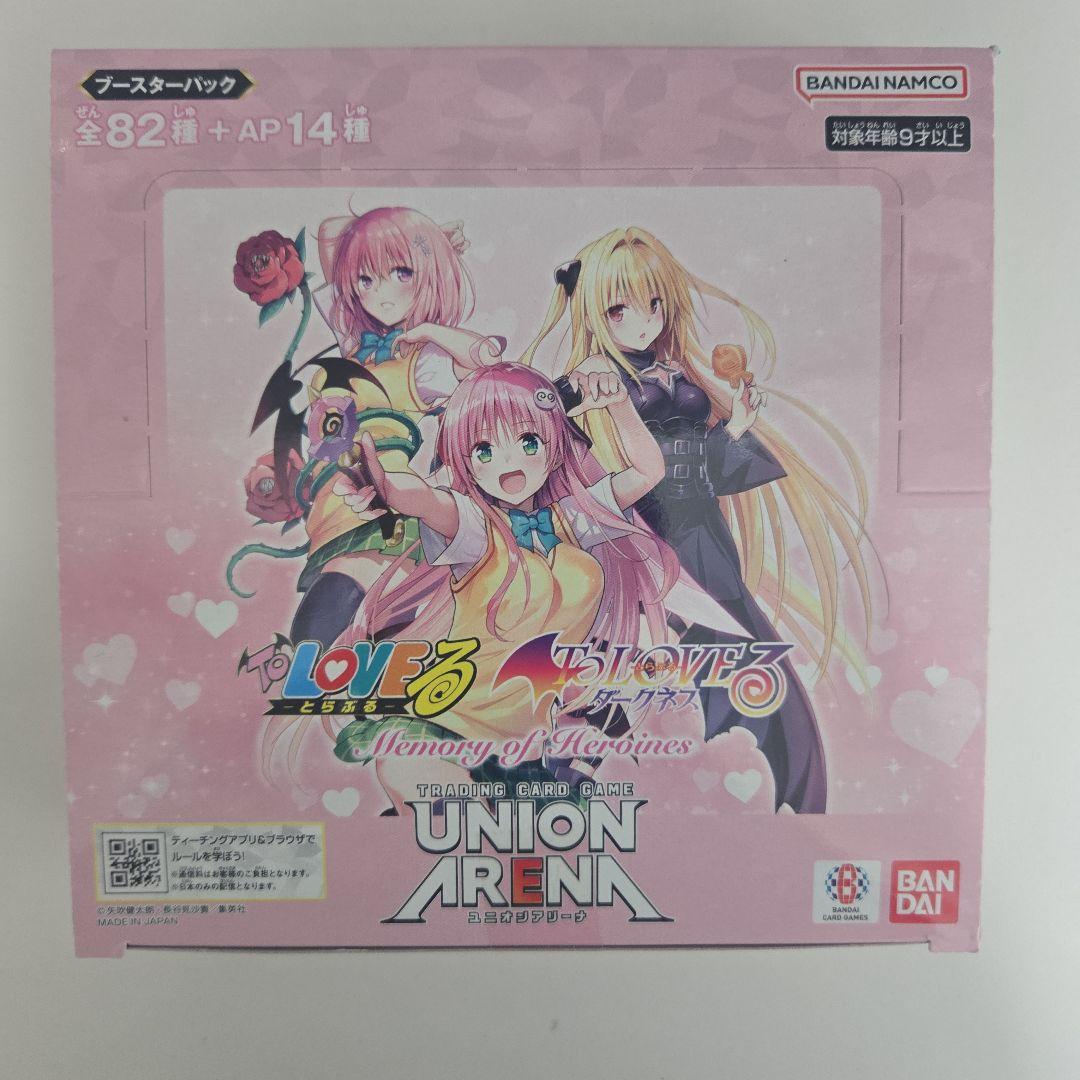 LOVEる -とらぶる- ダークネス UNION ARENA