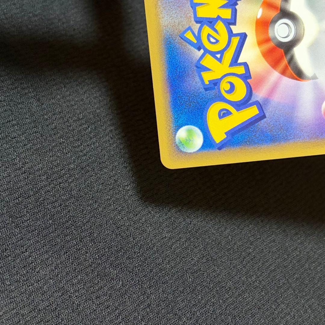 12/0544 美品 リザードンG LV.X 002/016 Pt