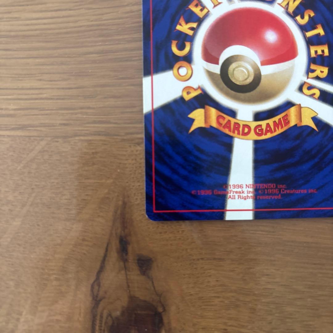 スリープ ポケモンカード HP50 レベル12マーク無し