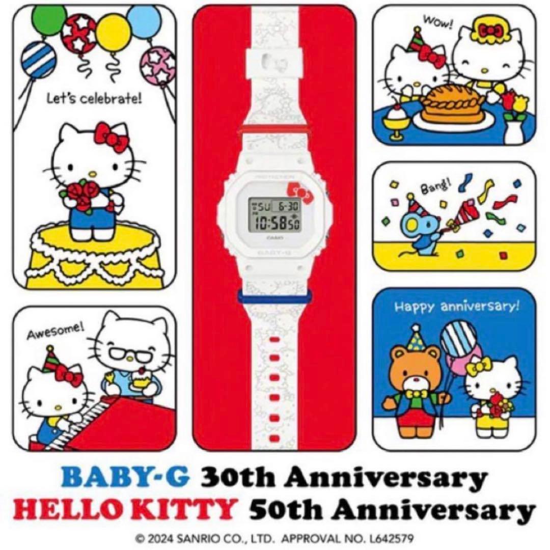 月ハローキティー G-SHOCK限定モデル BGD-565KT BABY-