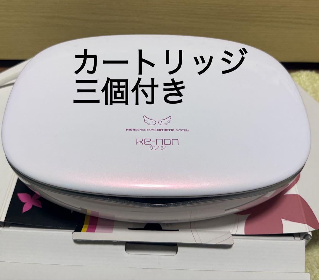 KE-NON 脱毛器ver.8.6 ストロング、スーパープレミアム2、美顔セット