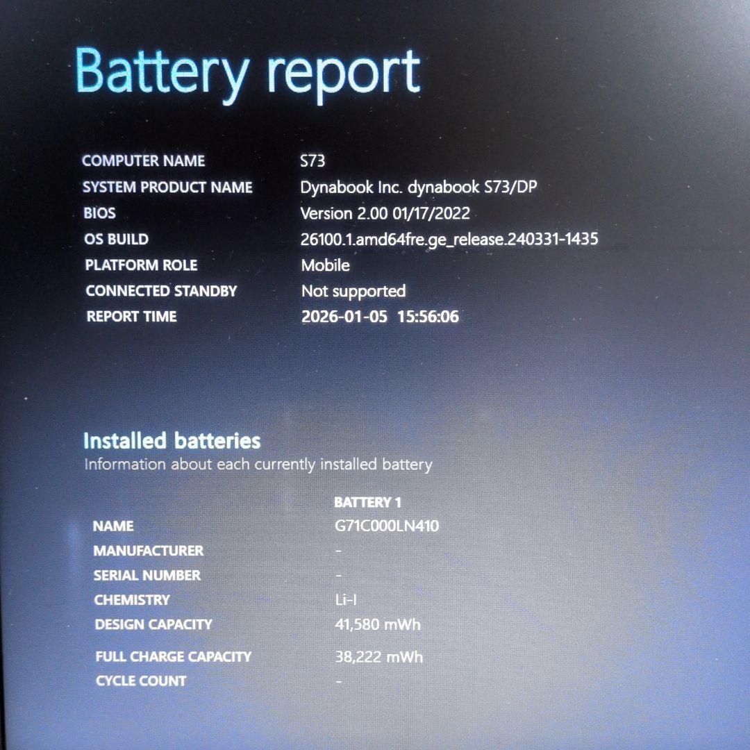 2020年製 Microsoft Office付 Dynabook S37/DP