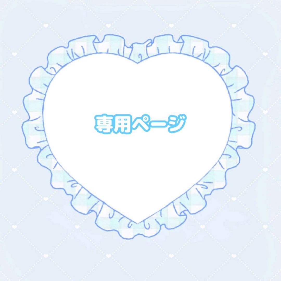 ♡ ネイルチップ2点