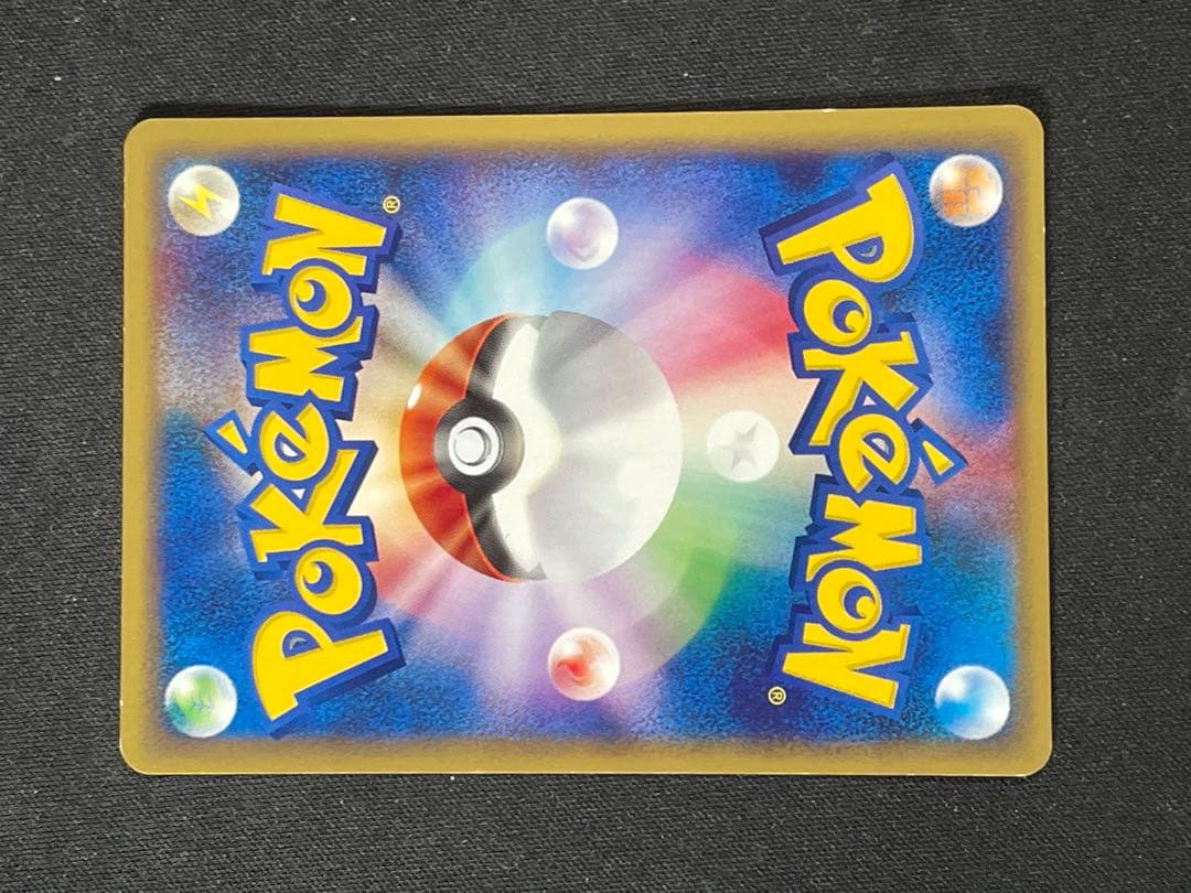 【最終値下げ】古いポケモンカード