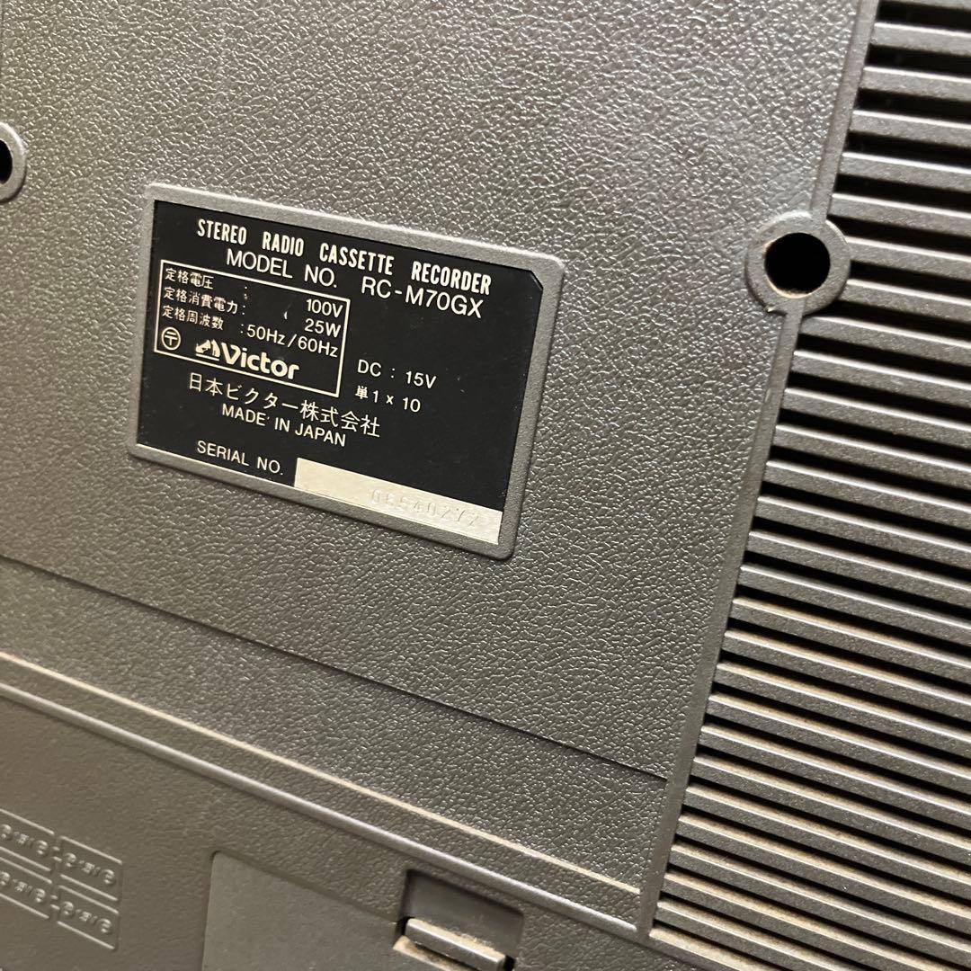 希少美品！ビクター Victor ラジカセ RC-M70GX ゴールド　動作品