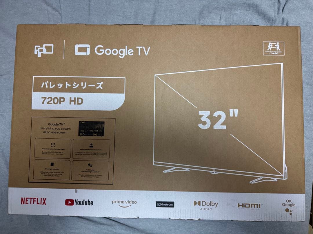 Google TV 32V 720P HD Paletteシリーズ