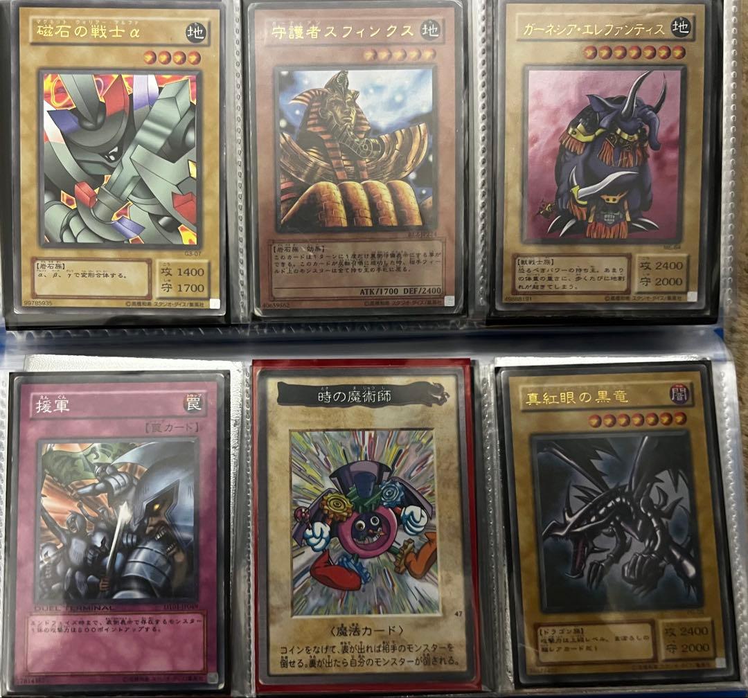 遊戯王カードセット
