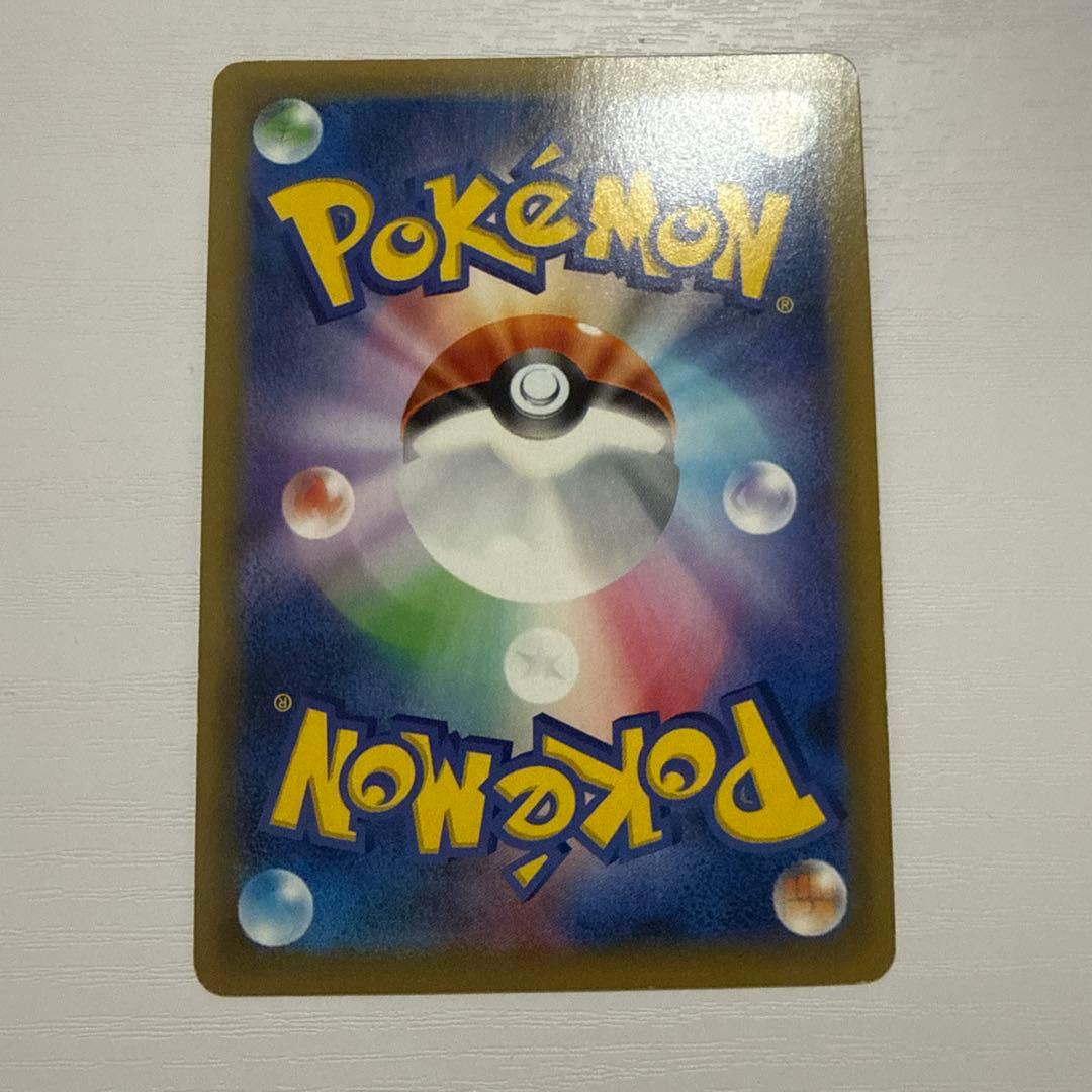 ネ*ス様 リザードン R CP6 20th Anniversary 011/08