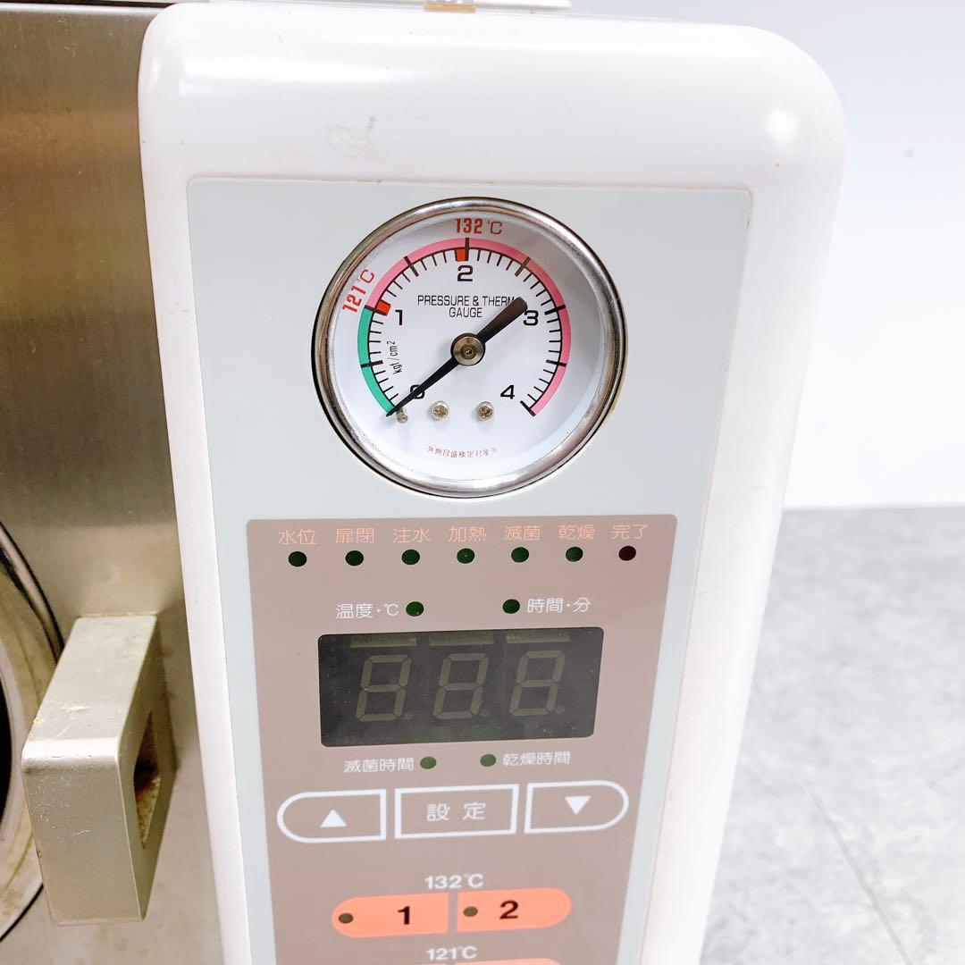 高園産業　モナクレーブ 高圧蒸気滅菌器 MC-C220