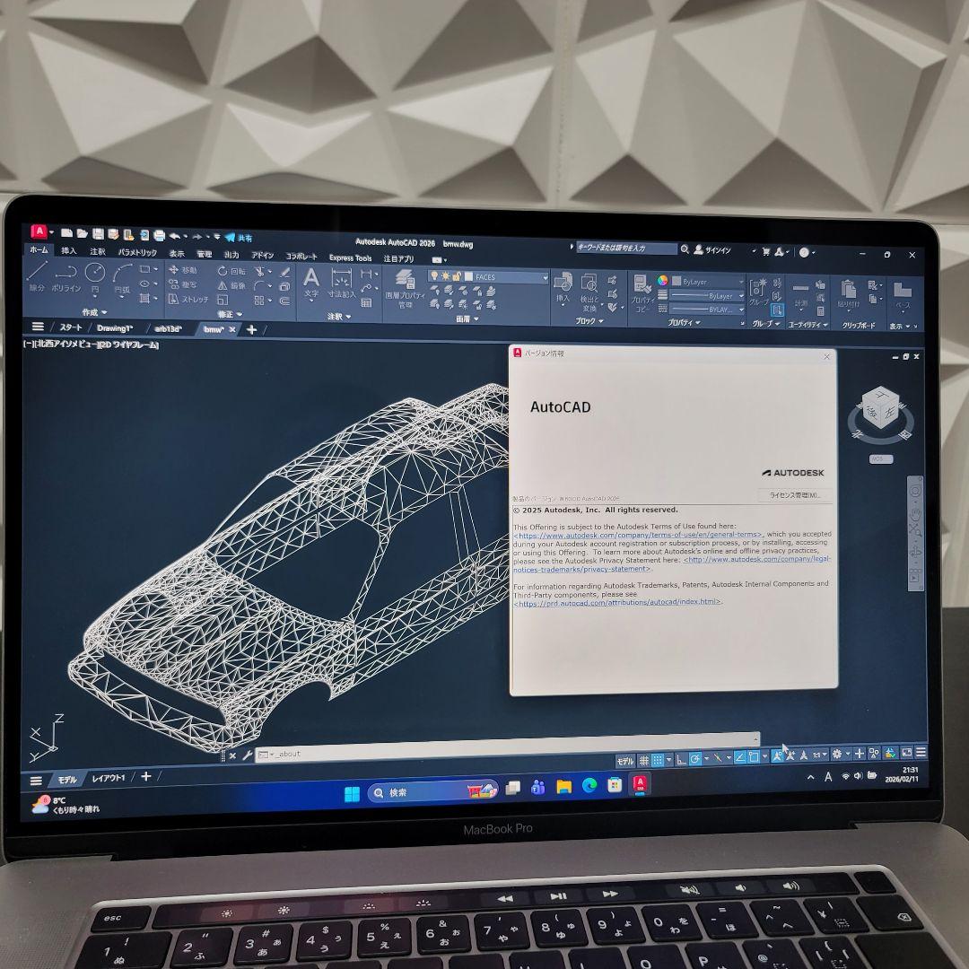 MacBook Pro 16インチ i9 16/2TB CAD/BIM&3D設計