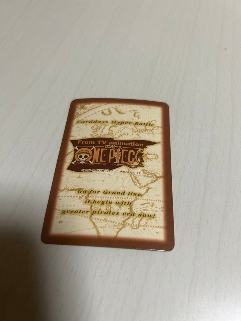 ワンピースカードダスハイパーバトル　ルフィ美品