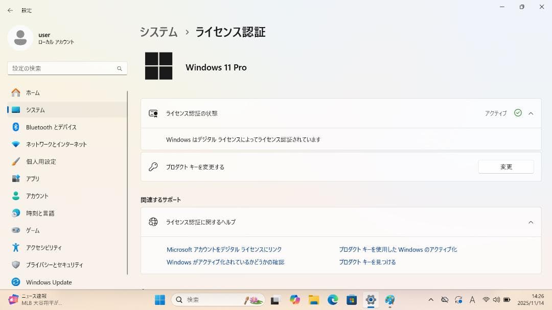 【整備済み品】 Dynabook SJ73/KU 第12世代CPU Office
