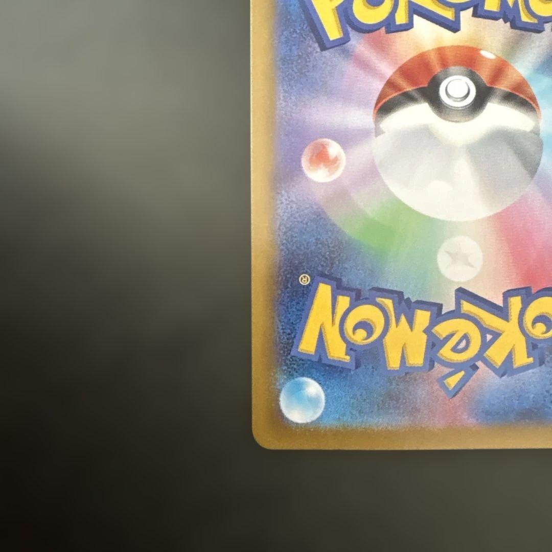 パ*ア様 メイのはげまし　sar