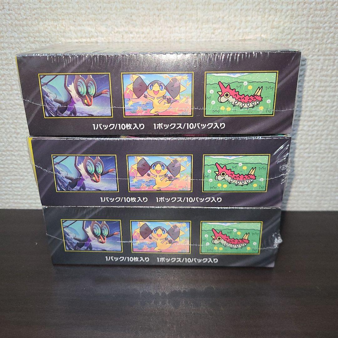 【新品未開封】ポケモンカードゲーム MEGAドリームex 3box