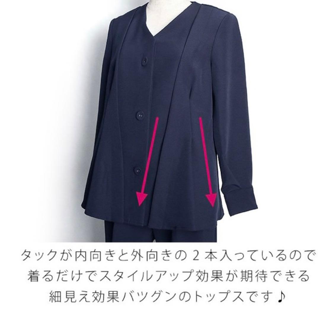 新品未使用　ルイルエブティック　パンツスーツ　セットアップ　オケージョン　入学式