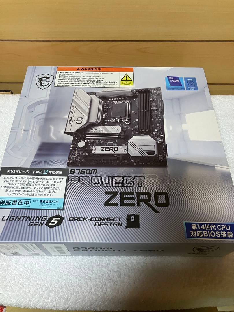 背面コネクタマザーボード MSI B760M PROJECT ZERO