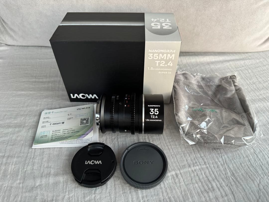 【新品同様】SIRUI Nanomorph 35mm T2.4 1.5x (E)